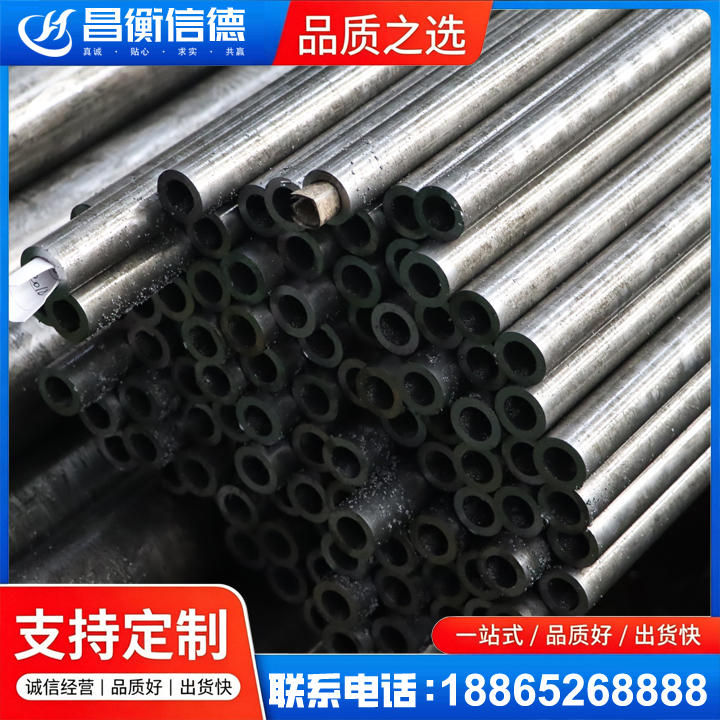 城东GCr15精密钢管