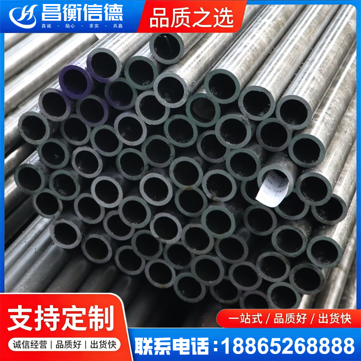 城东20cr精密钢管