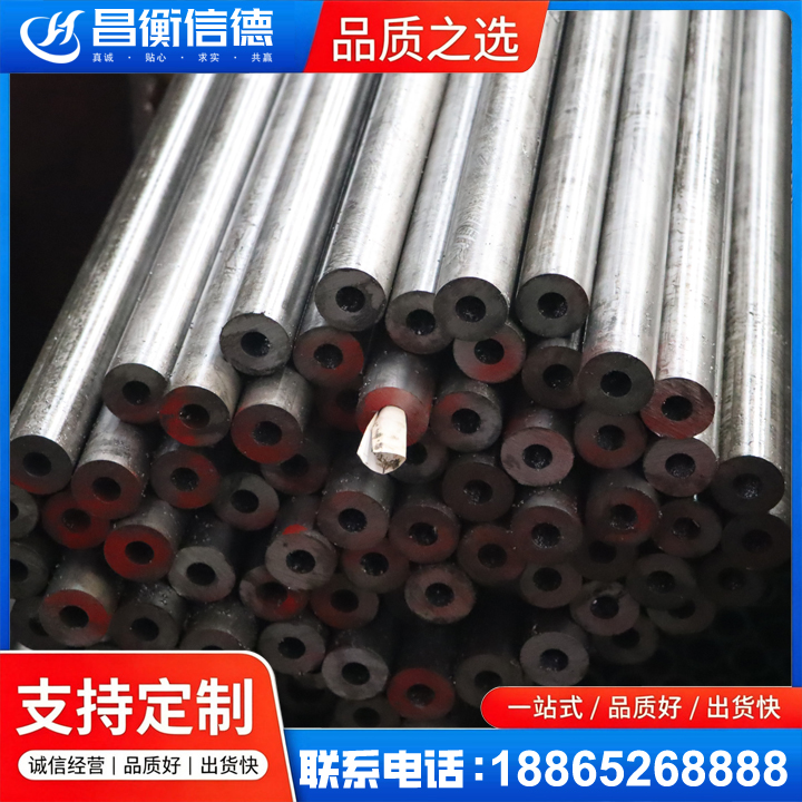 城东20#精密钢管