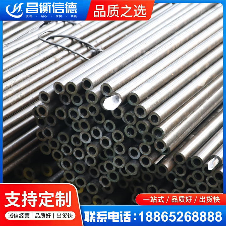 城东液压油缸用精密钢管