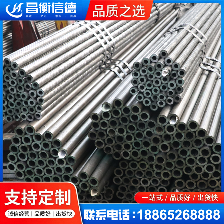 城东光亮精密钢管